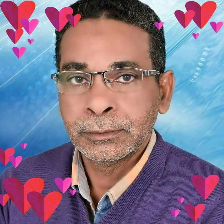نايل محمد عبدالرحمن بطيط