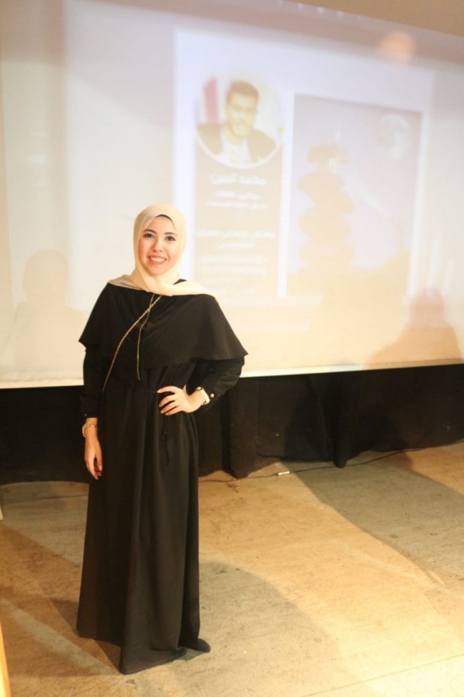 Du’aa Mahmoud