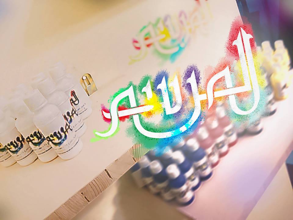 المرسم مرسم