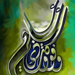 Ali Ahmed