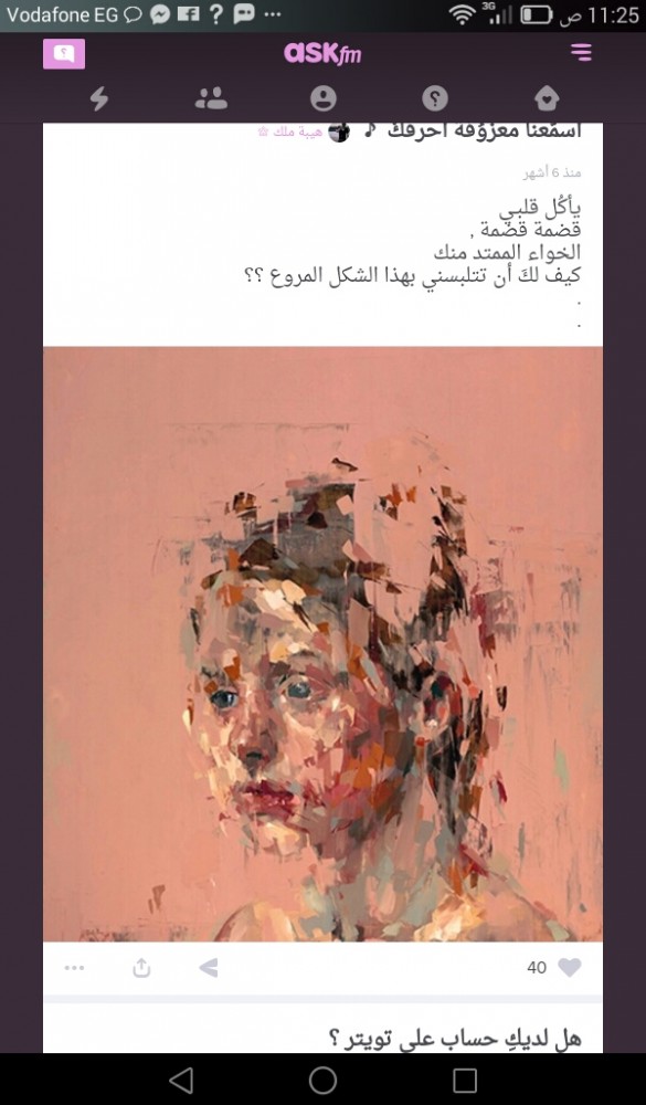 Sara Abdelaziz