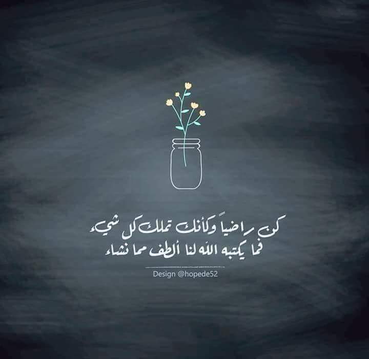 نوسة محمد