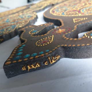 Doaa Moharram