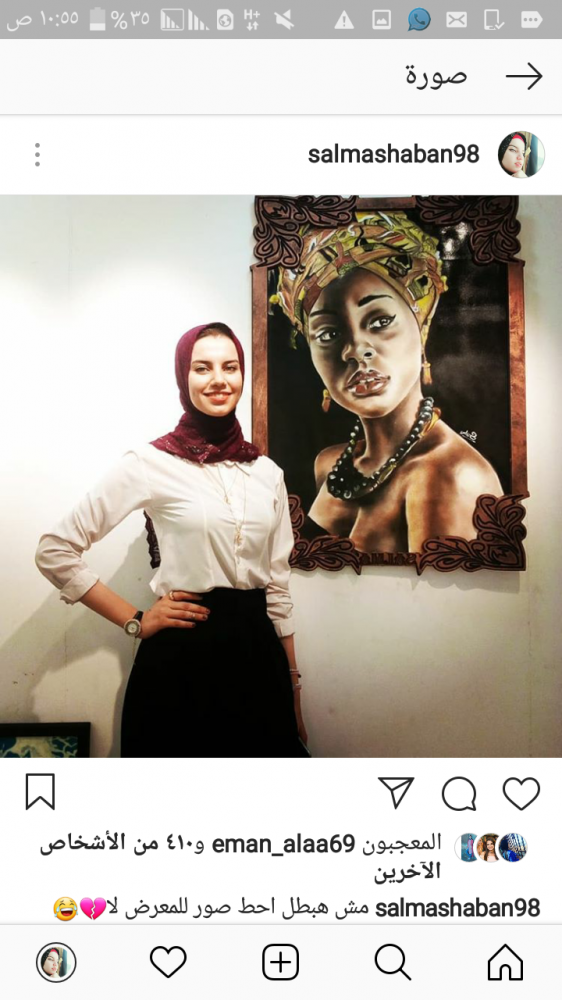 سلمى شعبان