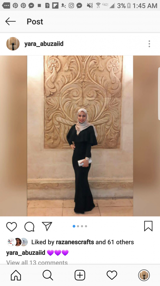 يارا الديب