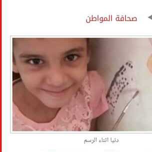 دنيا محمد