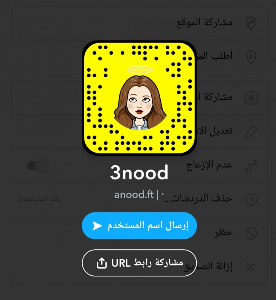 عنود نونا