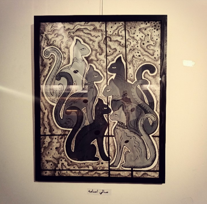 سالي أسامه