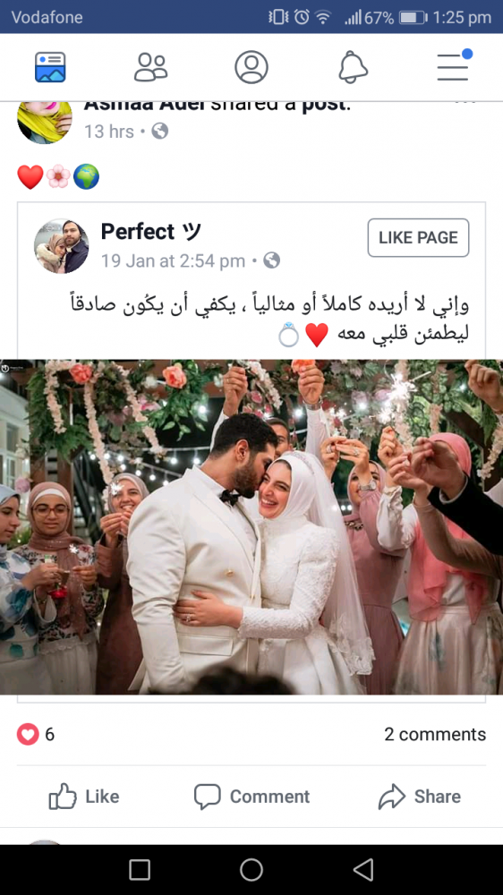 ساره ايمن