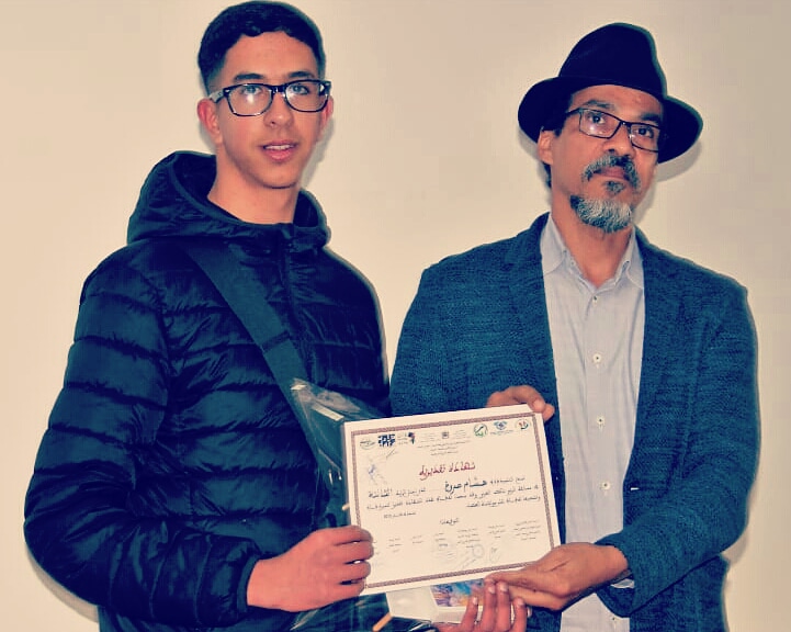 Hicham Serroukh