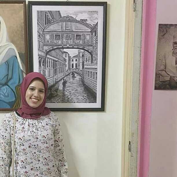 Amira Salah