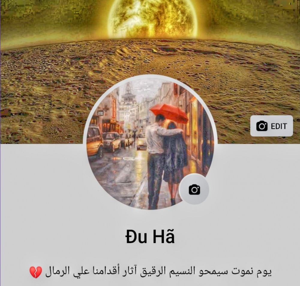 ضحى احمد