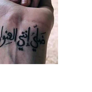 مني رأفت