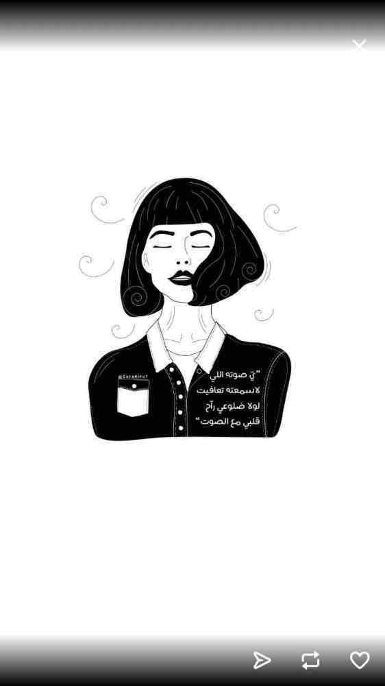 سارة -