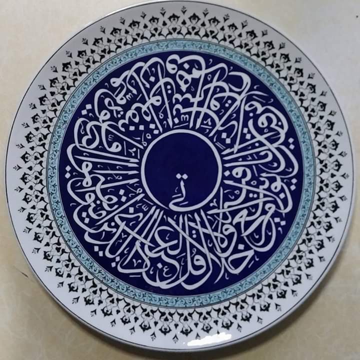 Emam Elbistawy