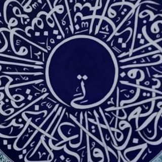 Emam Elbistawy