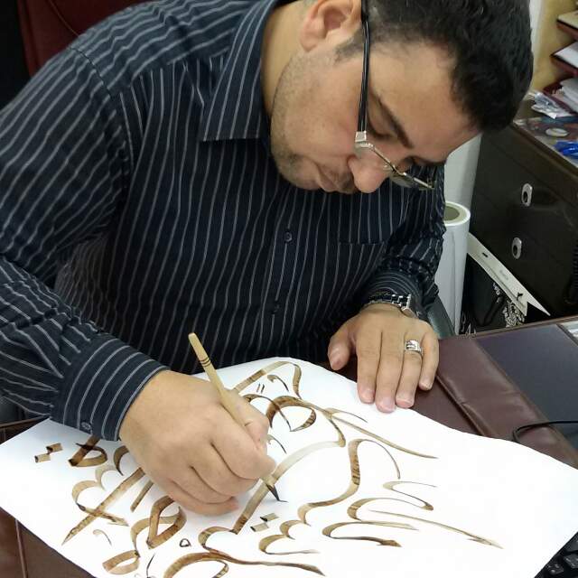 Mohmed Shban