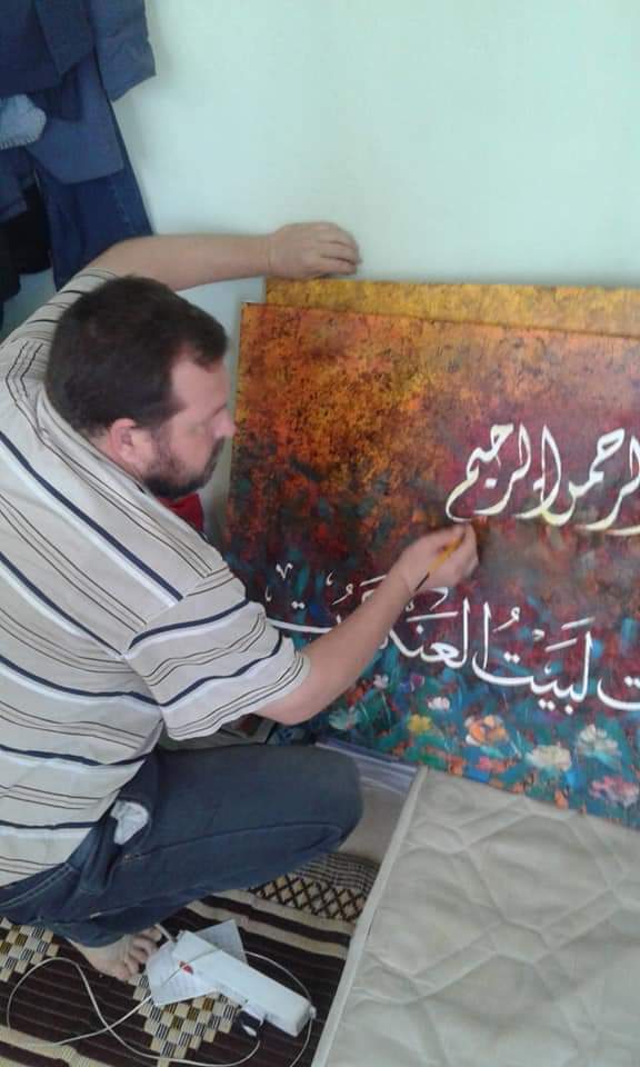 عبد البصير طرون