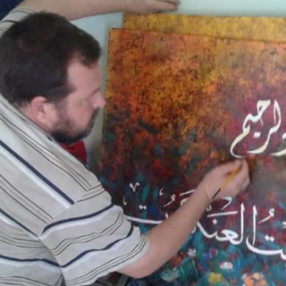 عبد البصير طرون