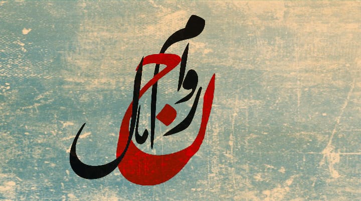 Marwan Abdrabou