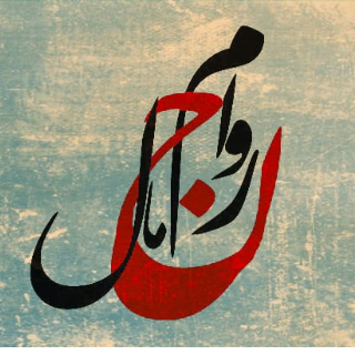 Marwan Abdrabou