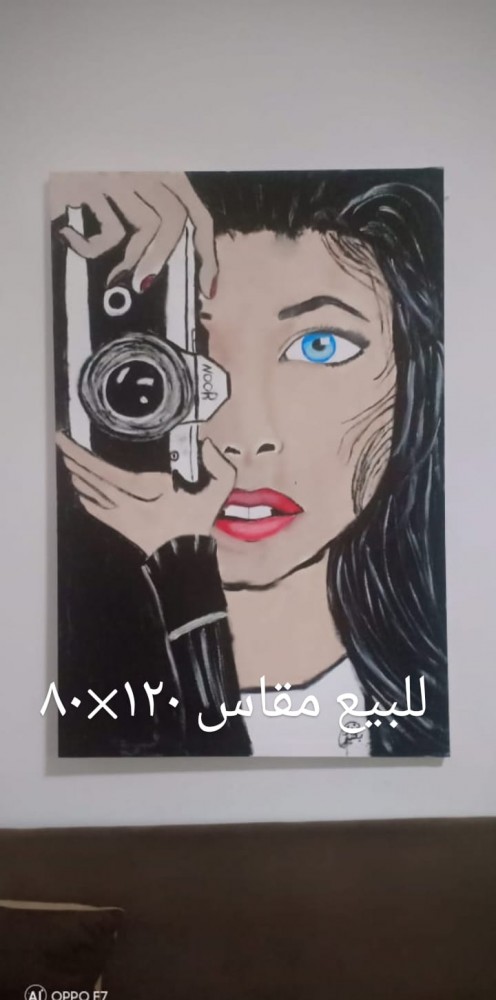 Nour Baker