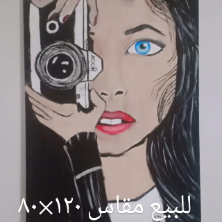 Nour Baker