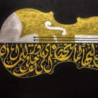 Basma Sedik