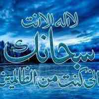 Manal Shaheed