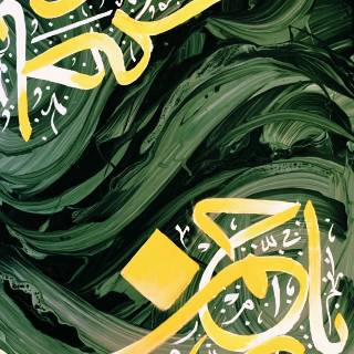 amal alshmriy