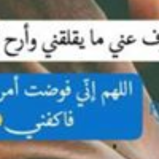 ميرنا الغرابلي