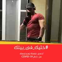 أحمد جاسم