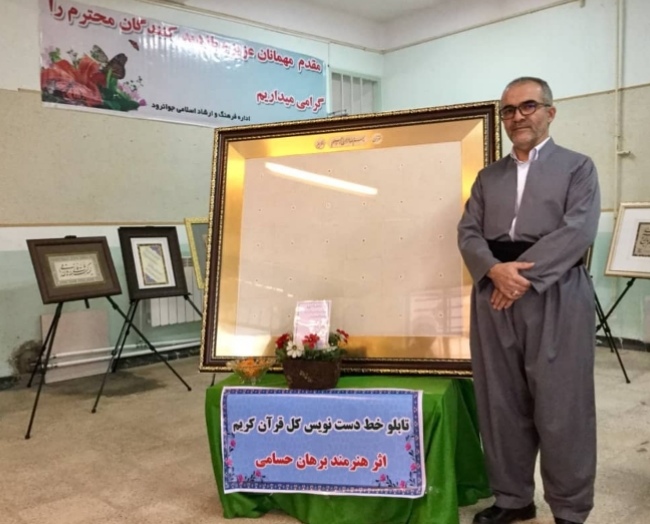 محمد حسامي