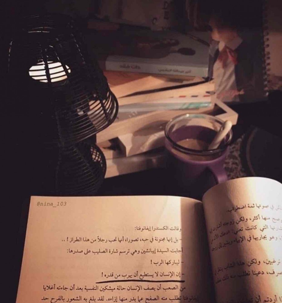 Amal Alsl