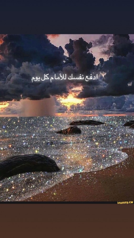 رؤى ابو الحمايل