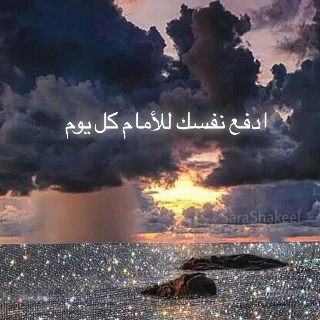 رؤى ابو الحمايل