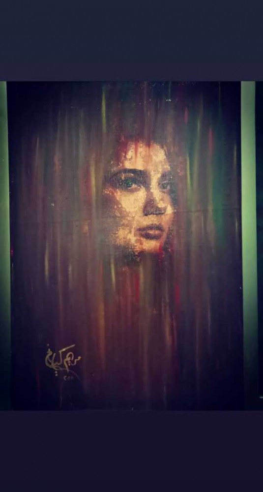 Mariam Kilany