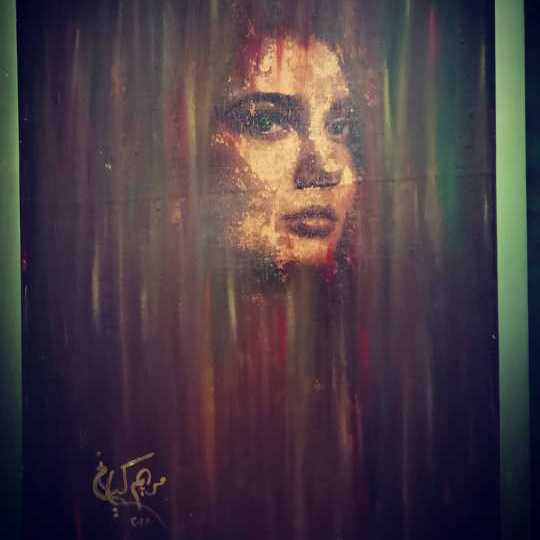 Mariam Kilany