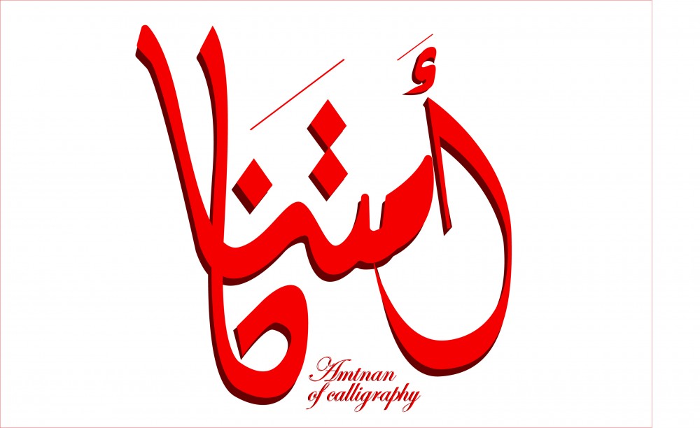 Abdalwahab Ahmed