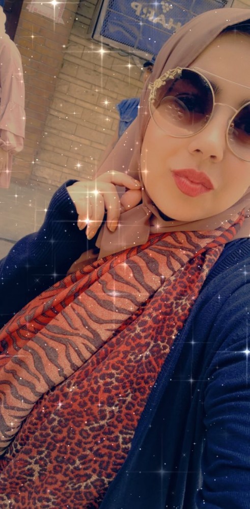 آيه هشام