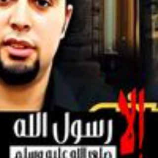 أحمد الديب