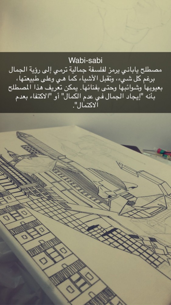 فاطمة قاسم