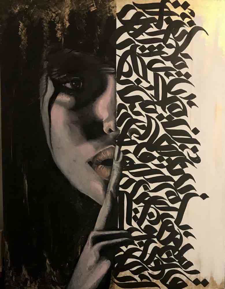 Hadeel Sabri