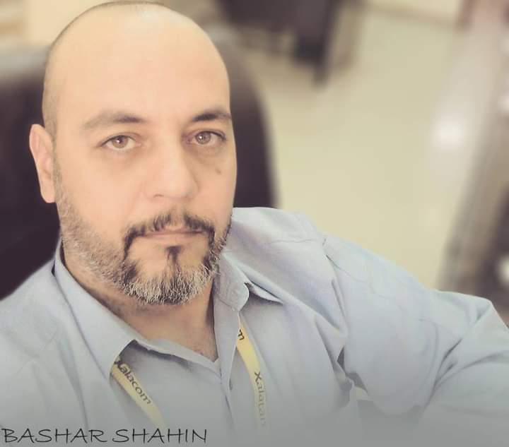 بشار شاهين