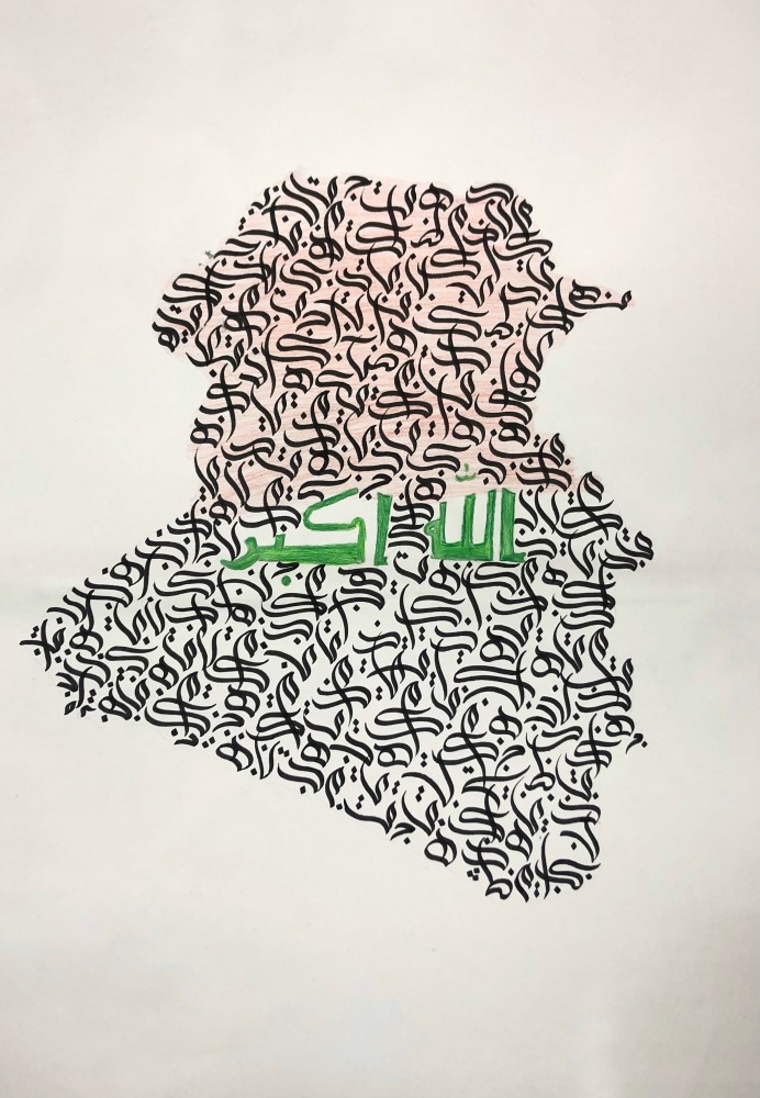 طيف حمود