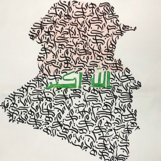 طيف حمود