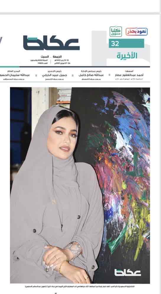 إرادة إرادة