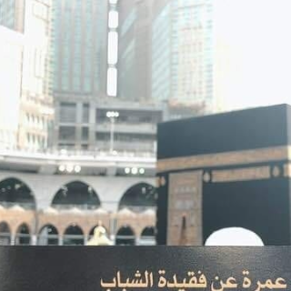 كرم محمد