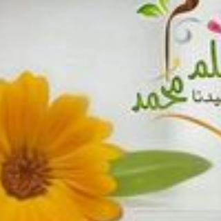 غادة أبوعيد
