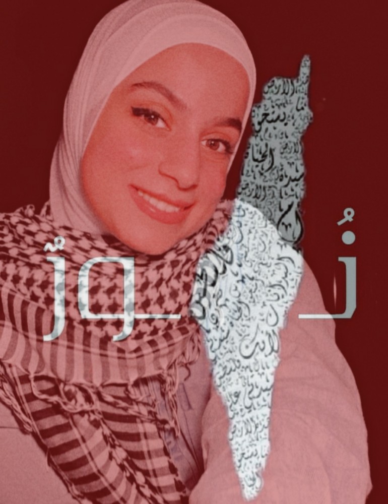نور عرار